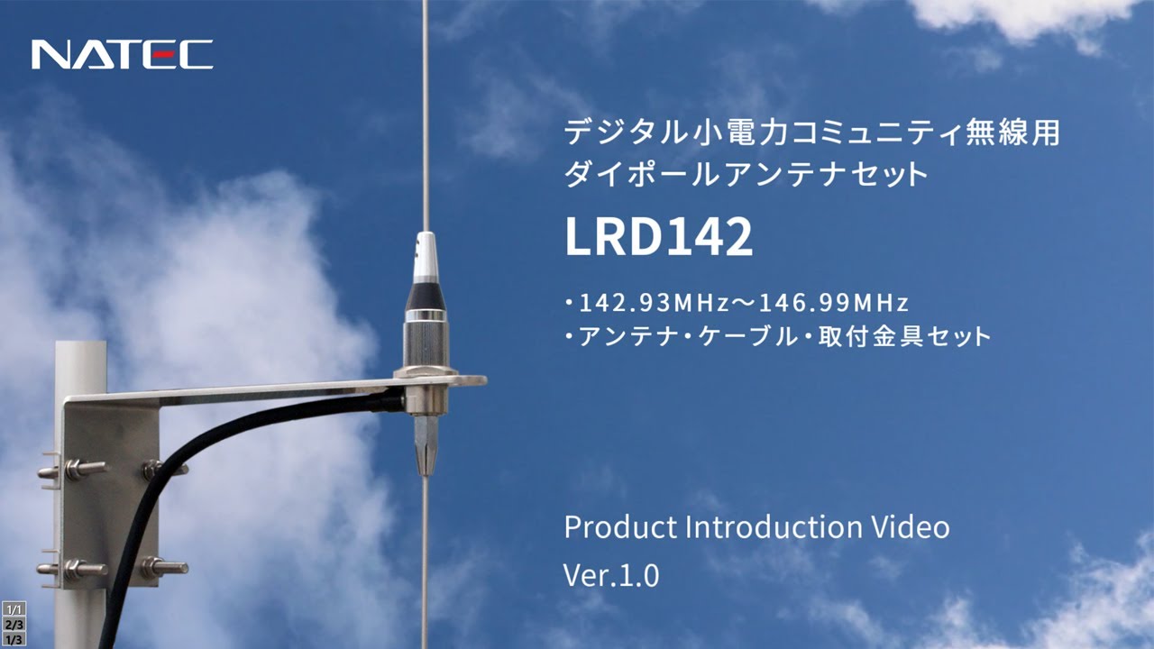 ダイポールアンテナ NEW 7・14〜50Mhz対応V型ダイポールアンテナ 在庫 処分