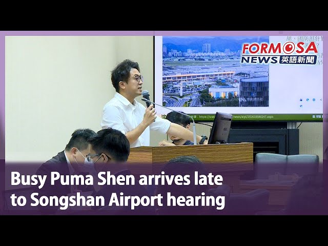 Busy Puma Shen arrives late to Songshan Airport hearing｜Formosa English News