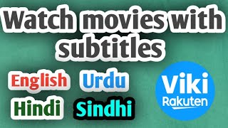 How To Change language in rakuten viki app | how to watch korean drama in hindi on viki | subtitles screenshot 1