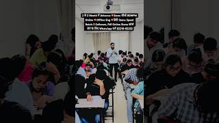 2 से 3 Month में Advance Online Steno कोर्स या Steno  Software के  लिए WhatsApp msg करें 82210-82232
