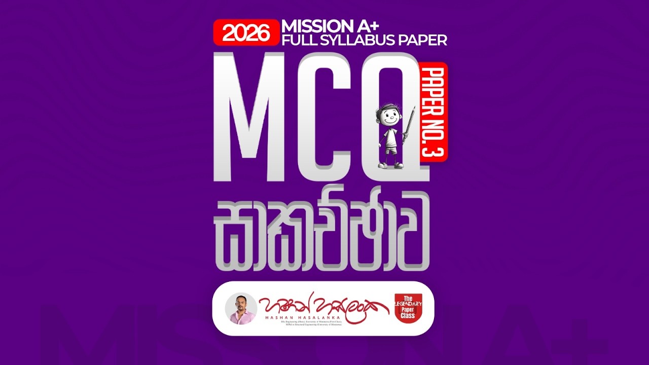 2026 MISSION A+ - FULL PAPER - PAPER 3 - MCQ DISCUSSION | HASHAN ...