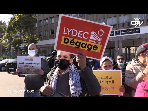 lydec - فعاليات سياسية تطالب بمحاكمة مجلس مدينة الدار البيضاء و رحيل "ليدك"