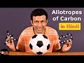 Allotropes of Carbon in Hindi