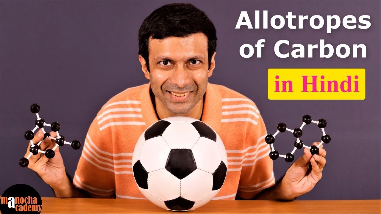 Allotropes of Carbon in Hindi