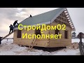 Дом из профилированного Бруса 6х8 метров от СК СтройДом02