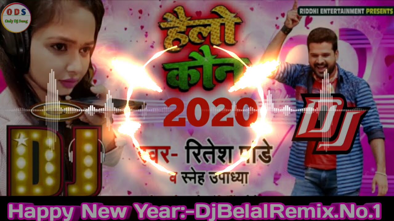 Hello Kon Ham Bol Rahe Hai Nahi JantiBhojpuri New Song 2020 Happy New Year Ritesh Pandey Dj