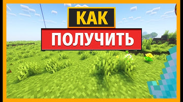 КАК ИСПОЛЬЗОВАТЬ ИНСТРУМЕНТЫ ETHEREUM И ASTRAL BREAKER В ENIGMATIC LEGACY MINECRAFT