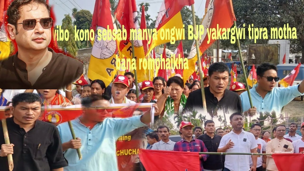 TTAADC chongmari oh tipra motha kwplaikhainabagwi relly.tipra motha joining 