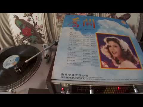 甄妮 Jenny Tseng -- b4 情如松柏