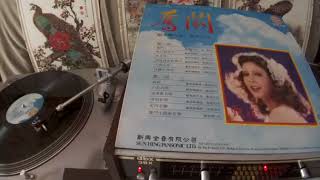 甄妮 Jenny Tseng -- b4 情如松柏
