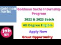 Goldman Sachs Internship Program || Anyone Can Apply From 2022 & 2023 Batch