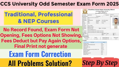 CCSU Exam Form Problem Solution 2025 |CCSU Exam Form Not Open, Fees, Payment Option Not Show Problem