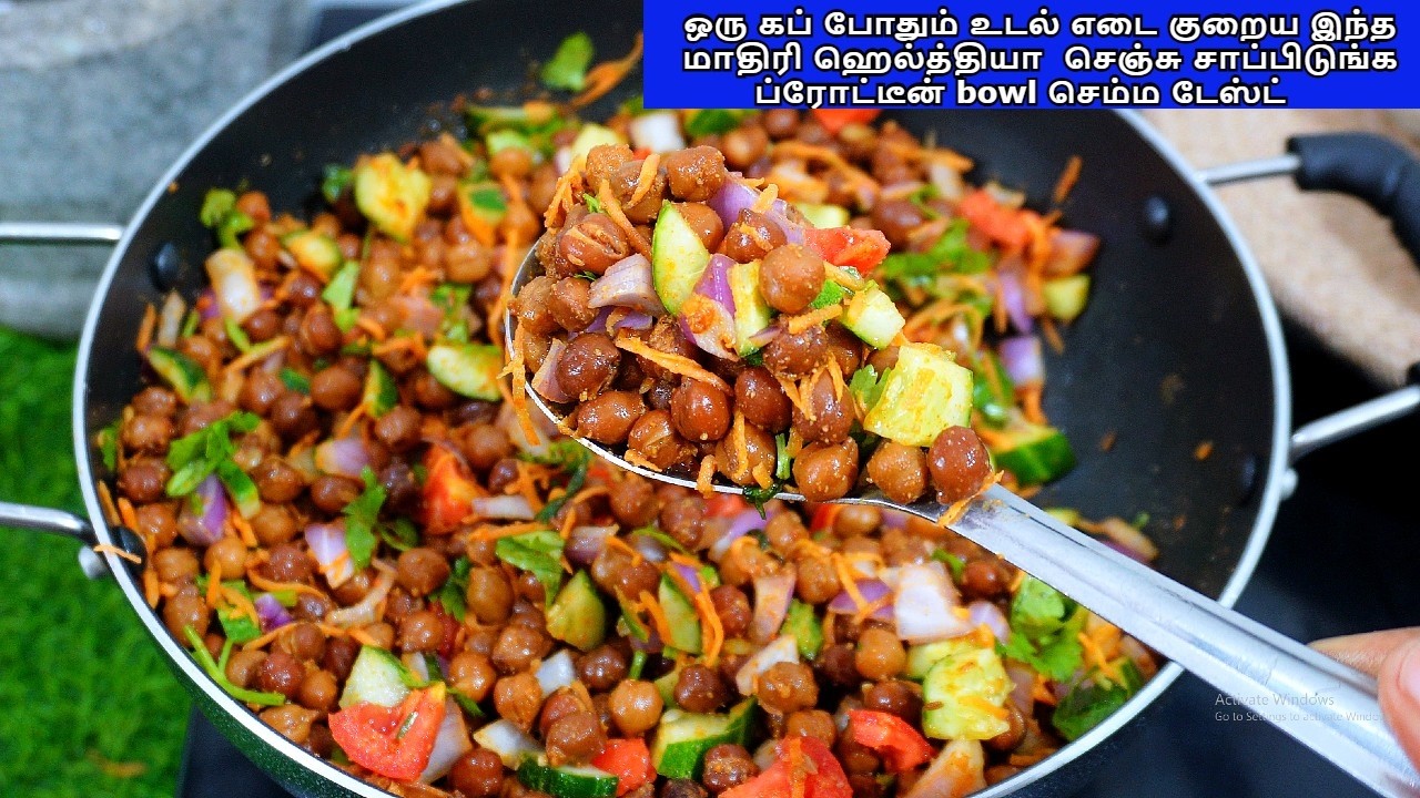 ஒரு கப்போதும்உடல் எடை குறைய இந்தமாதிரி ஹெல்த்தியா  செஞ்சு சாப்பிடுங்கப்ரோட்டீன் bowl செம்மடேஸ்ட்