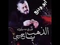 حالات واتس جورج وسوف الذهب يا حبيبي 
