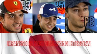 CARLOS, ESTEBAN & GEORGE POST QUALIFYING INTERVIEW JAPANESE GP 2022