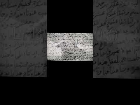 قبيلة الجهالين محمد ابن ملاح الجهلاني