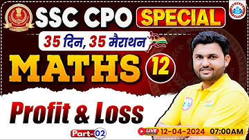 SSC CPO 2024 | SSC CPO Maths Class, SSC CPO Profit & Loss Class, SSC CPO Maths PYQs By Rahul Sir