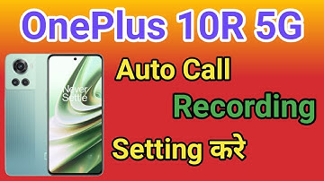OnePlus 10R 5G Auto Call Recording kaise kare | How To Auto Call Recording Setting OnePlus 10R 5G