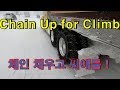 [CANADA TRUCKER [Vlog #74] HOW TO CHAIN UP !!! 눈??드루와 드루와 !!!체인치고 씨애틀 가는길 !!!