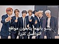 هل يمتلك  حسابات خاصة على مواقع التواصل الإجتماعي   97