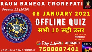 #KBC Play Along Daily Offline Quiz 08 January 2021 (Thursday) Questions & Answers 📲 #RDHSir screenshot 1