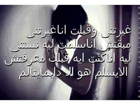 سلمتلك عمرودياب