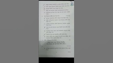 Class 7 social science half yearly question paper 📜🗞️