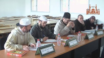نتائج مسابقة التجويد - طالبات كلية أصول الدين بتطوان