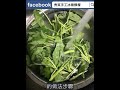 快手小炒菜 清炒空心菜的做法 快手小炒菜 清炒空心菜的做法