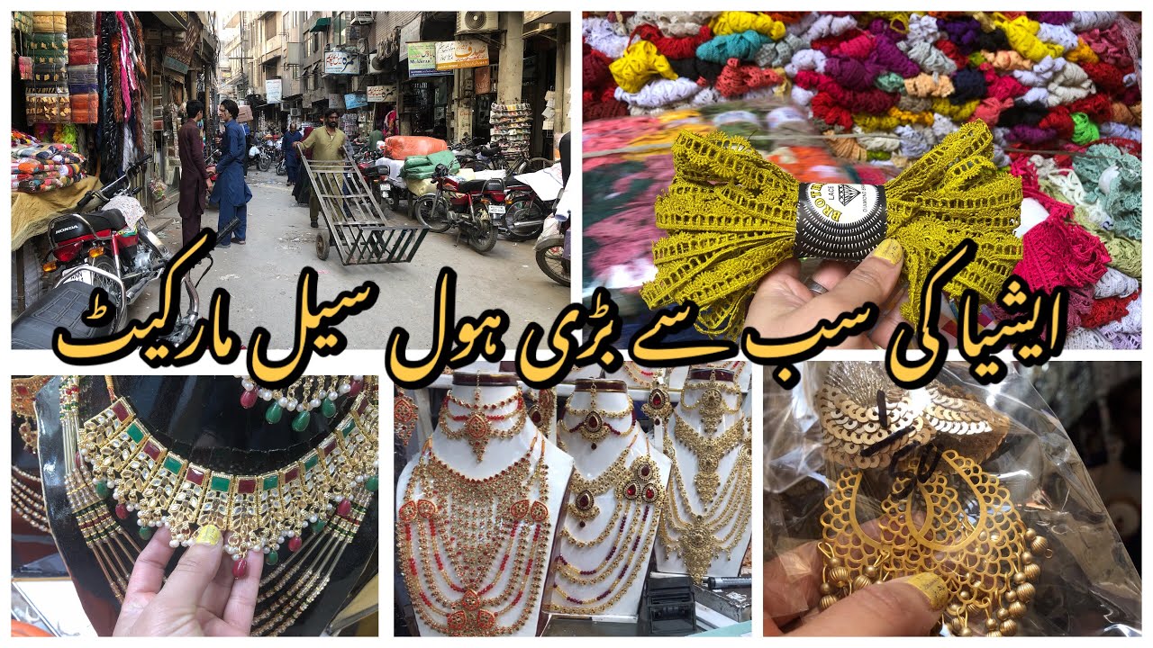 Visit to Shah Alam Market Lahore // Pakistan biggest Wholesale Market
