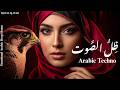 Arabic Deep House Melodic Techno 2026 Oriental Electronic Music Song 