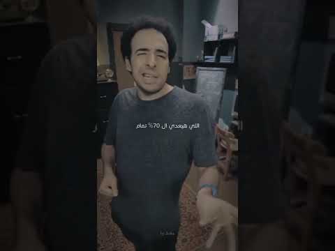 افضل ما قاله الدحيح الدحيح Shorts Short Video