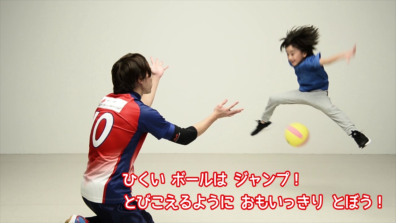 小学一年生2月号 いけいけスポーツ ドッジボール よける れんしゅう Youtube 小学一年生2月号 いけいけスポーツ ドッジボール よける れんしゅう Youtube