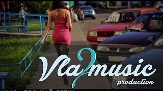 VLA2 - Прощай, детка VLA2 - Прощай, детка