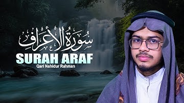 Surah Al Aaraaf Qari Nahidur Rahman سورة الأعراف