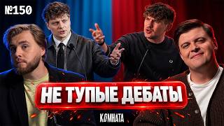 The Pros and Cons of the SMO: Vasiliev vs. Makashenets*
