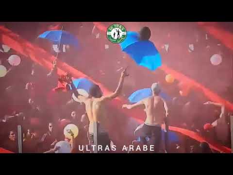 حماس باين في العيون أولتراس أهلاوي