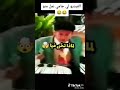 صويلح لماذا تخزر فيا 