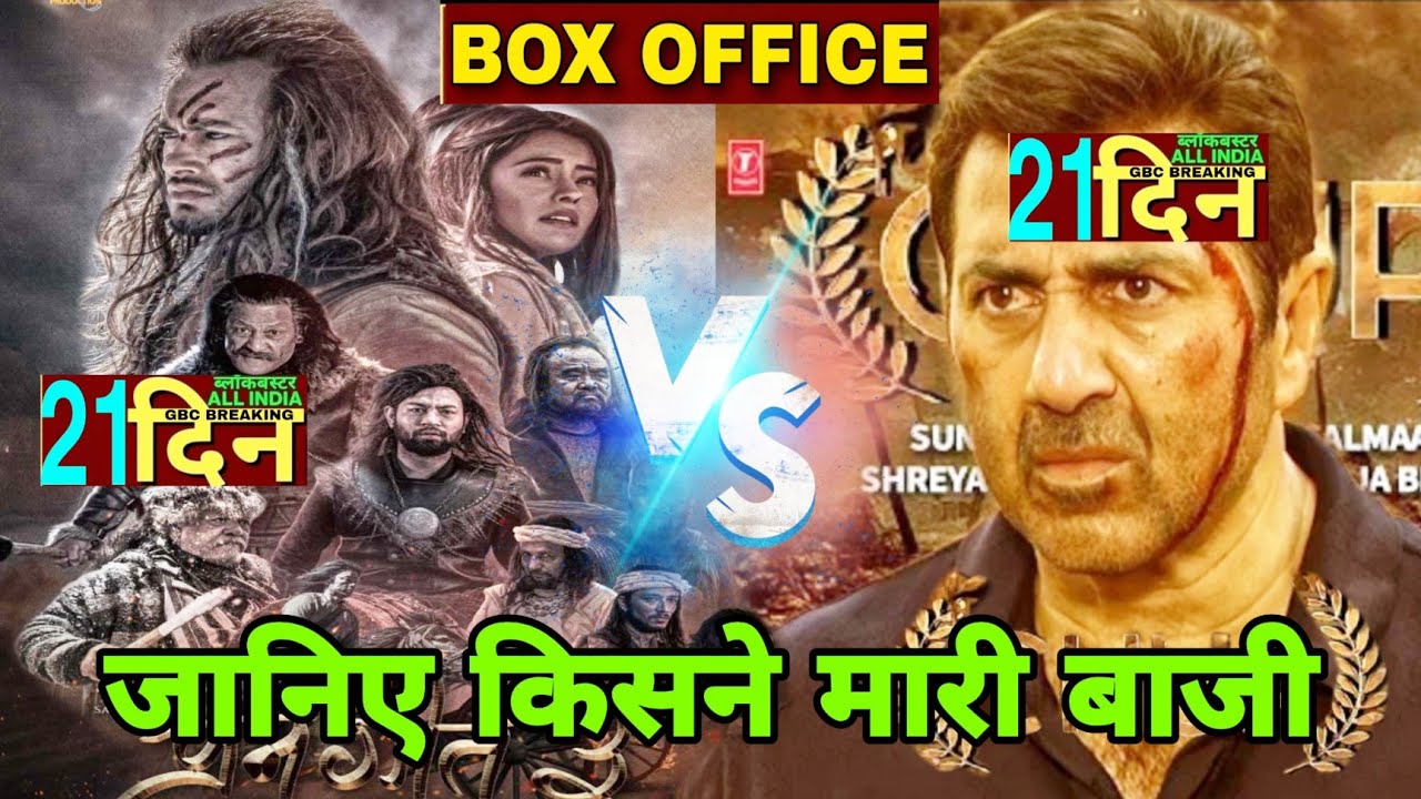 Chup 21 day box office collection,Prem geet 3 vs chup box office Collection,chupboxofficeCollection