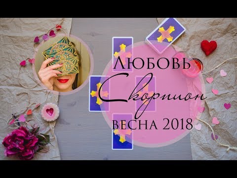 Video: 7. Rujna 2018. Horoskop