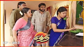 சதத - Chithi Episode 393 Radhika Sarathkumar Ultra Tamil Tv Serial