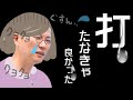 【ワ◯チ◯悲劇】体調悪化で後悔。どうすれば...