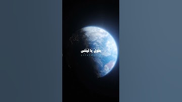 القارئ : محمد اللحيدان ||  بدون مؤثرات