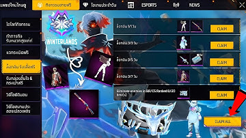 Free Fire Upcoming Confirmed Events 🥳 -para SAMSUNG,A3,A5,A6,A7,J2,J5,J7,S5,S6,S7,S9,A10,A20,A30,A50