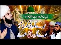 Heart Touching Naat | meray ghar vi kadi aao mere ghar roshni howey  Mufti Syad Bilal Shah