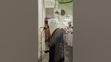 تلاوة مختارة من سورة الزمر# من صلاة العشاء# الجمعة 13- 5- 1446هـ# الشيخ . د احمد الغامدي