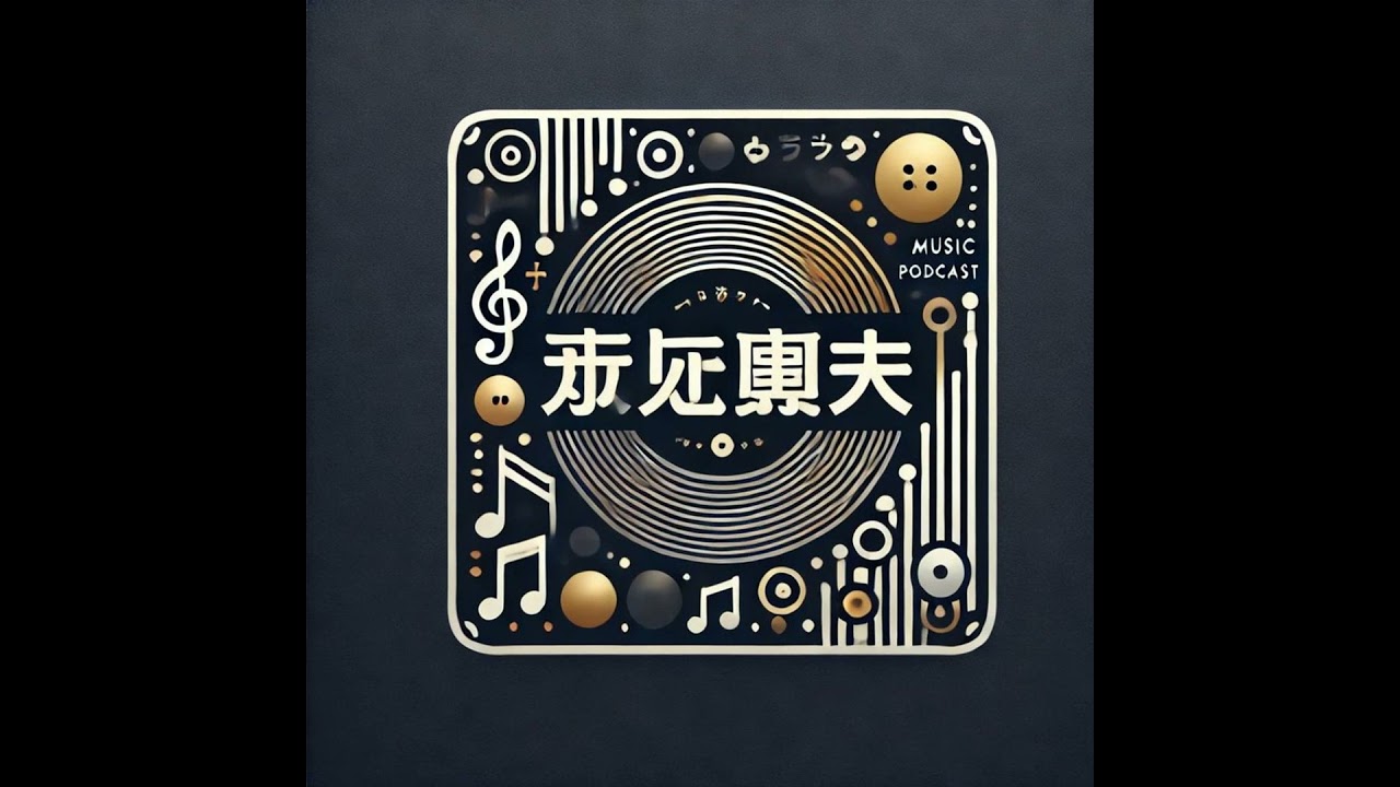 YouTube Music