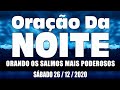 ORAÇÃO DA NOITE DE HOJE 🙏 SÁBADO 26 DE DEZEMBRO( TENHA UMA NOITE ABENÇOADA E DE MUITA PAZ )