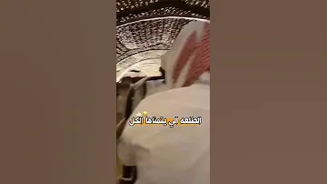 حبيبي وراح للبصره وخلا بالكلب حسره 