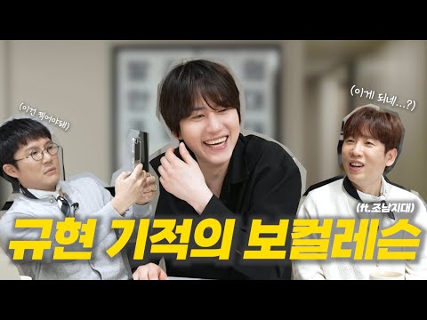 [SUB] Can a ballad singer be this funny?⎟Next generation ballad singer “ChoNam Zone”